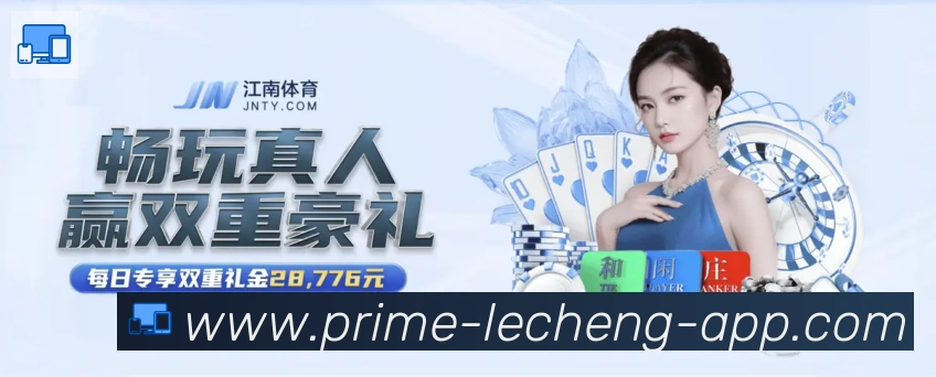 行业推荐